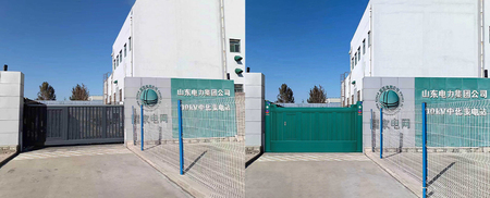 电网专用门